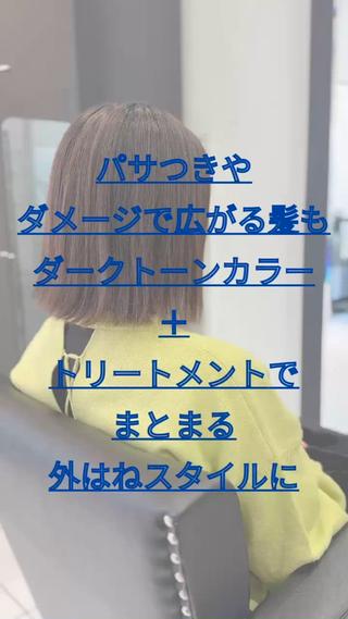 ショート YASU🍎CUT 赤系カラー/ヘアケアのヘアスタイル