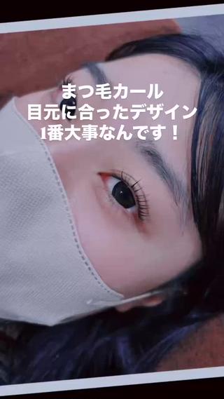 まつ毛パーマで楽ちんメイク！ 