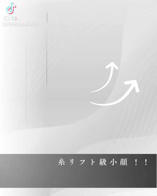 結果を出したい方へ

コスパ1/10dw構える本気美容
私が体感したから、お客様にお勧めできます！
小手先じゃない本質を考えて数年後に周りと差をつけましょう 