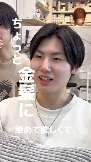 ブリーチ1回で出来るだけ明るめのカラーに
最小限のダメージに抑えれるように前処理、中間処理、後処理剤を使用し、染めた後もサラ艶な質感に仕上げます!