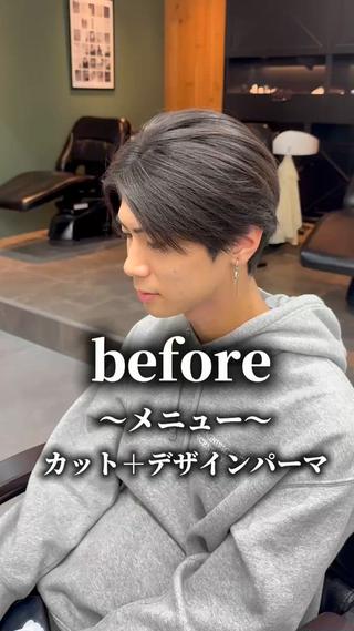 パーマ メンズ シャドウパーマ/ 波巻パーマYu-Kiのヘアスタイル