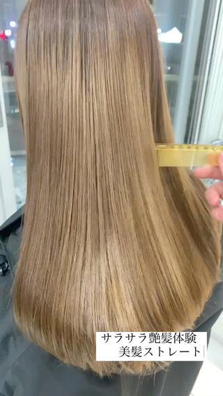 パーマ 🫧髪質改善・美髪 艶髪🫧ニタ シンゴのヘアスタイル