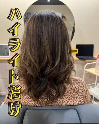 ハイライトで作る立体感と根本がプリンにならない伸びてきてもグラデーションでかっこいい 