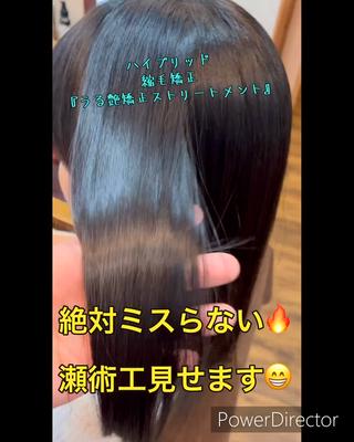 セミロング パーマ Lamie所属・大人女子&髪改善専門 Nobuフリーランスのヘアスタイル