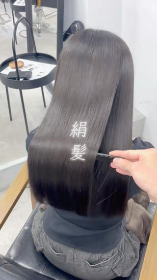 ロング darts所属・マツダ レンのヘアスタイル