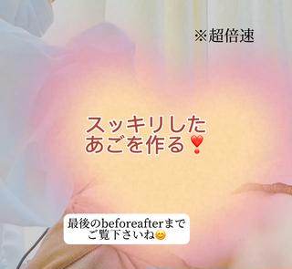 Ailes トータルビューティーのエステ・リラクイメージ