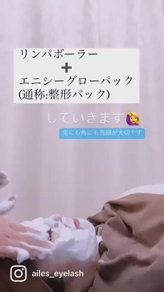 Ailes トータルビューティーのエステ・リラクイメージ