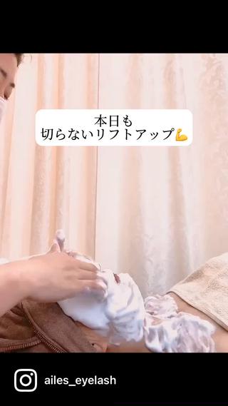 Ailes トータルビューティーのエステ・リラクイメージ