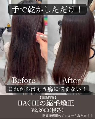 ロング 髪質改善・縮毛矯正専門店 sisi所属・HACHI stylistのヘアスタイル