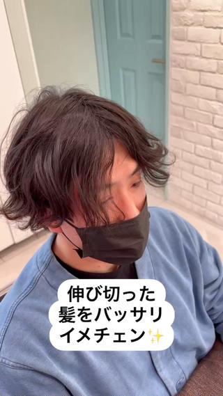 ショート パーマ メンズ 🥇メンズ特化 伊東輝のヘアスタイル