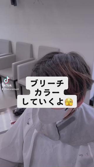 ショート カラー メンズ 🥇メンズ特化 伊東輝のヘアスタイル