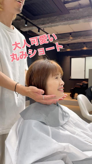 ショート カラー rare hair(ラールヘア)所属・ショート/ボブ【二子 玉川】原田憲太のヘアスタイル