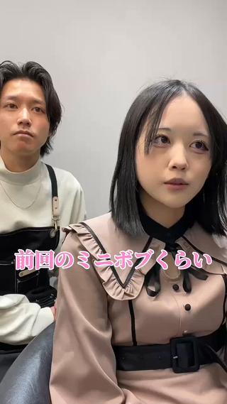 ミディアム レイヤー×髪質改善✨ 渋谷/佐藤侑哉のヘアスタイル