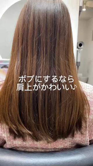 ミディアム カラー レイヤー×髪質改善✨ 渋谷/佐藤侑哉のヘアスタイル