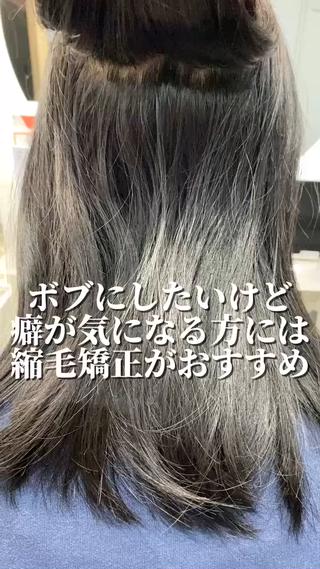 ミディアム レイヤー×髪質改善✨ 渋谷/佐藤侑哉のヘアスタイル