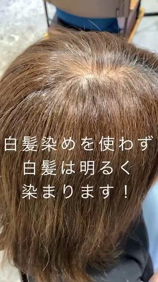 ミディアム カラー レイヤー×髪質改善✨ 渋谷/佐藤侑哉のヘアスタイル