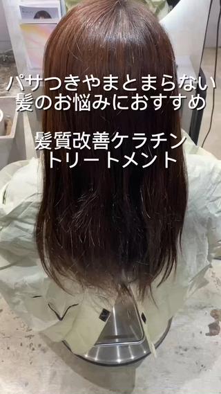 ロング カラー レイヤー×髪質改善✨ 渋谷/佐藤侑哉のヘアスタイル