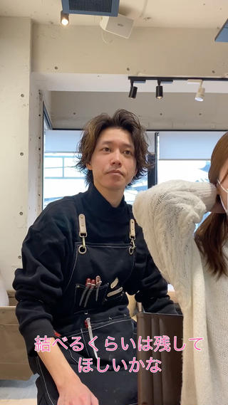 ミディアム カラー レイヤー×髪質改善✨ 渋谷/佐藤侑哉のヘアスタイル