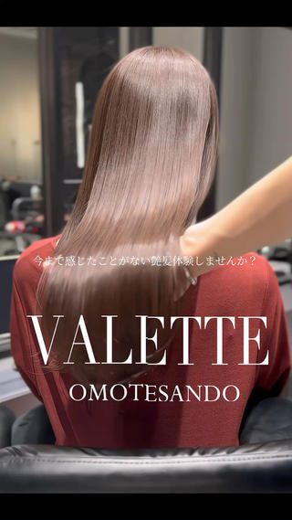 ロング 【髪質改善🌹】 圧倒的艶髪✨宮島健吾のヘアスタイル