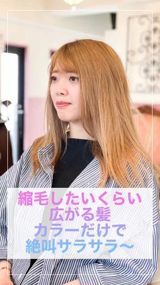 セミロング カラー パーマ ヘアアレンジ メンズ 表参道Lise おおいしおりのヘアスタイル