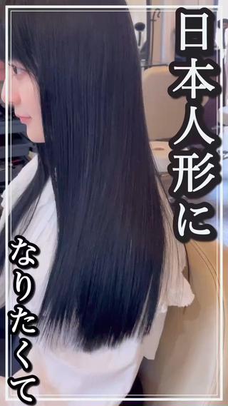 ロング カラー パーマ ヘアアレンジ メンズ 表参道Lise おおいしおりのヘアスタイル