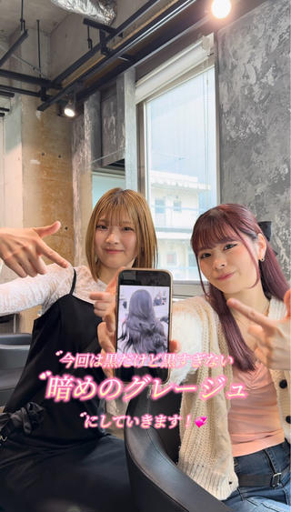 こんにちは ෆ˚*
横浜で美容師をしている うい です ⋆. 𐙚 ˚

こちらカウンセリング動画になります ྀི

 