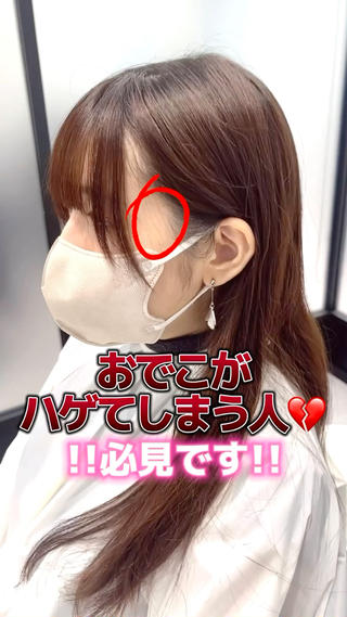 ロング カラー ヘアアレンジ DX SHARE SALON 原宿店所属・レイヤーカット/ 田中 しょうのヘアスタイル