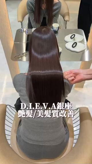 セミロング 髪質改善🍎美髪矯正 福間友人のヘアスタイル