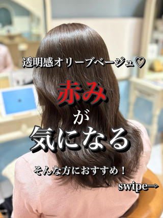 セミロング 椎葉優斗 シイバマサトのヘアスタイル