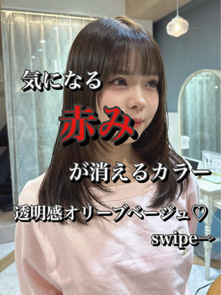 ロング 椎葉優斗 シイバマサトのヘアスタイル