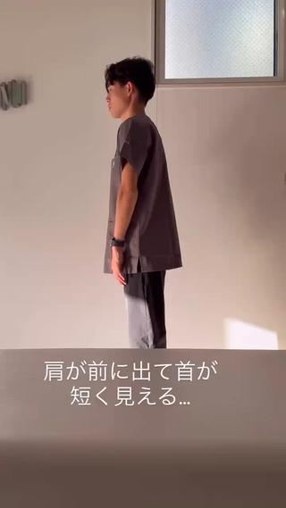 ストレートネック
ストレッチ 