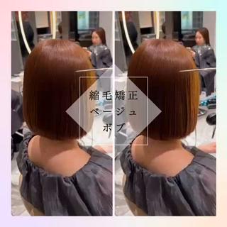 #ベージュ #ボブ #美髪縮毛矯正 #縮毛矯正 #フルメニュー
#美髪  