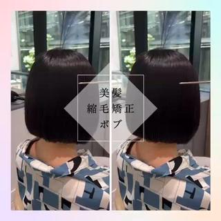 #縮毛矯正 #ボブ #艶髪 #美髪矯正 #美髪整形 