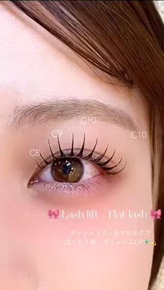 マツエク・マツパ MAQUM Rinoのマツエク・マツパデザイン