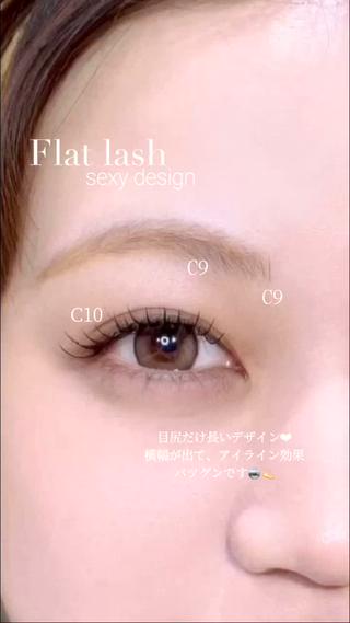 マツエク・マツパ MAQUM Rinoのマツエク・マツパデザイン