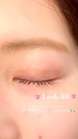 マツエク・マツパ MAQUM Rinoのマツエク・マツパデザイン