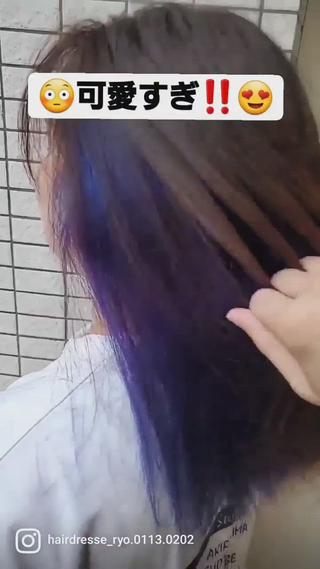 【インナーブルー】
インナーを二回ブリーチしたベースに
今流行りの塩基性カラーで原色の青に!
実際目で見るとめちゃくちゃ可愛い!!
詳しい話しなども受けますので是非!
インスタにも書いてあります!