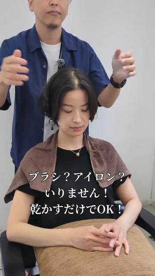 毎朝のスタイリングを楽にするショート
髪質によってパーマをかければスタイリングに、ブラシもアイロンも必要なし！ 