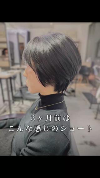 頭の形をキレイに見せる丸みショート 