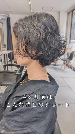 髪質をいかすパーマボブ♪スタイリング剤を馴染ませるだけの簡単スタイリング(⁠^⁠^⁠)伸びても良い感じに☆髪質、仕上がりのイメージに合わせてレイヤーを入れるのもあり♪ 