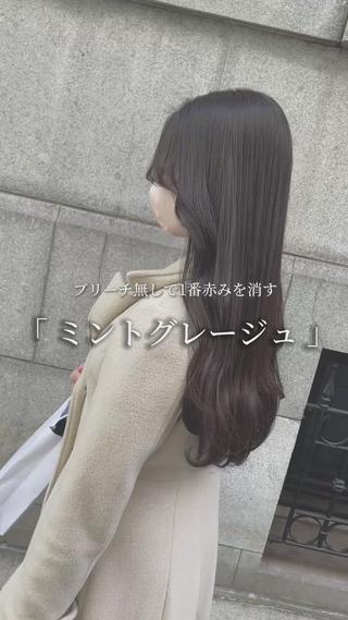 カラー パーマ ヘアアレンジ メンズ ネイル マツエク・マツパ アイブロウ 佐々木 シホミのヘアスタイル
