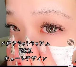 マツエク・マツパ Eyelash Salon 4Uのマツエク・マツパデザイン
