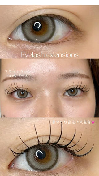 マツエク・マツパ 細川 la beaux中津のマツエク・マツパデザイン