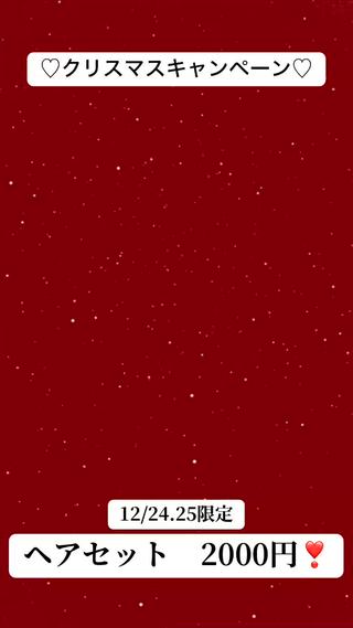 ヘアアレンジ fun./ヘアセット /エクステ/着付のヘアスタイル