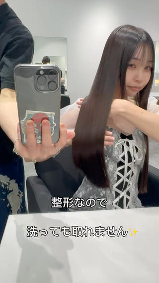 ロング 🫧美髪矯正🫧 髪質改善🍎城彰人のヘアスタイル