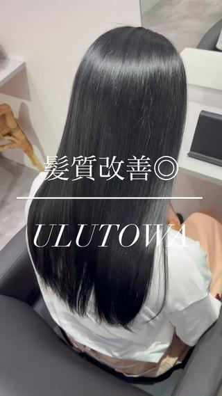 ロング 🪞艶美髪🪞 髪質改善🎖️城彰人のヘアスタイル