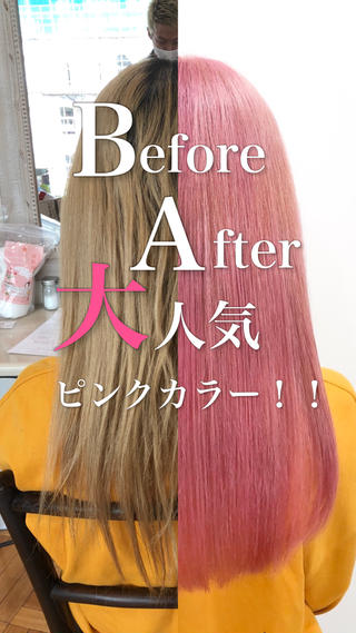 ⁡街で目を惹く艶ピンク！！
⁡
こだわり
⁡
1."頭皮につけない"滲みにくいブリーチ
2."艶感"ハイトーンカラー
3."唯一無二"ZONE理論で考えたデザインカラー
⁡
【ブリーチ塗布】
頭皮につけずに塗ることで
◉しみにくい
◉次のリタッチが綺麗にやりやすい
利点しかありません
頭皮ベタ塗りリタッチは
僕はメリットを感じません
⁡
ブリーチはハイトーンカラーの中で1番軸になる大切な技術です
ブリーチは任せる技術者によって仕上がりに違いがでます。
一回のブリーチ、一回のカラーでも今後のカラーに影響が大きく出てしまいます。
やりたいときになりたいカラーができるように。
任せて頂けたら、必ず素敵に仕上げます
⁡
⁡
※初めてカラーさせていただく方はぜひカットと一緒にご予約ください。
⁡
伸ばし中でも、一緒にしていただくと間違いなくカラーのクオリティが変わります。
スタイルのまとまりやキレイな動き、スタイリングがしやすくなります。
⁡
目標の明るさ、ダメージレベル、2残留ティントなどから見極めて複数のブリーチ剤、処理剤で塗り分けさせていただきます極力ダメージを抑えた綺麗なカラーをさせていただきますので、ぜひお任せください
⁡
⁡
⁡
※ブリーチご希望の方は必ず指名でダブルカラーでご予約ください
ご予約枠が変わりますのでできない可能性があります、、！よろしくお願いします。
⁡
⁡
⁡
⁡
料金や時間はホームページ、または予約ページでご確認いただけます。
⁡
髪の毛のご相談はDMからお受けしていますので、普段のヘアケアでわからないことからヘアカラーのご相談までお気軽にお送りください
⁡
#マニックパニック #マニパニ
⁡
#インナーカラー  #サブカル女子 #オラプレックス #ホワイトブロンド #美容室 #ヘアスタイル #ケアブリーチ  #ハイトーン女子 #MANICPANIC #髪質改善 
#カラー #ヘアカラー #ブリーチ #ハイトーン #ハイトーンカラー #個性派カラー #美容師 #垢抜けカラー #ピアス女子
#デザインカラー #地下アイドル #コンカフェ  #地雷 #派手髪 #下北沢 #夏カラー #オタク女子
#tacuts 