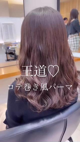 ロング コテ巻き風パーマ✨ かつみのヘアスタイル