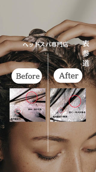メンズ Kanoko🫧 ヘッドスパ/髪質改善のヘアスタイル