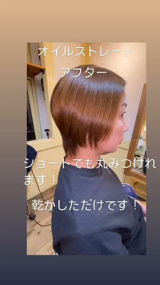 ショート パーマ スウィーティーヘアー所属・高塩翔大 髪質改善のヘアスタイル